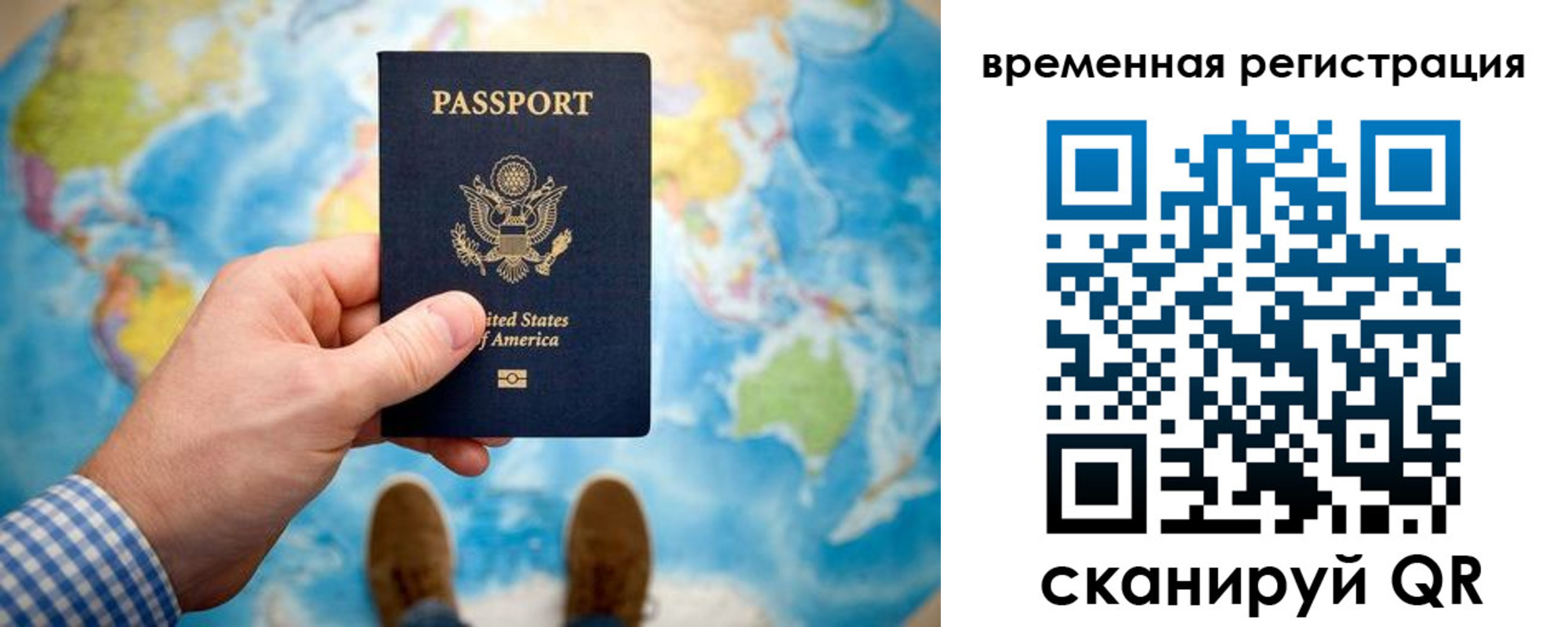 прописка гарантия в Киселёвске
