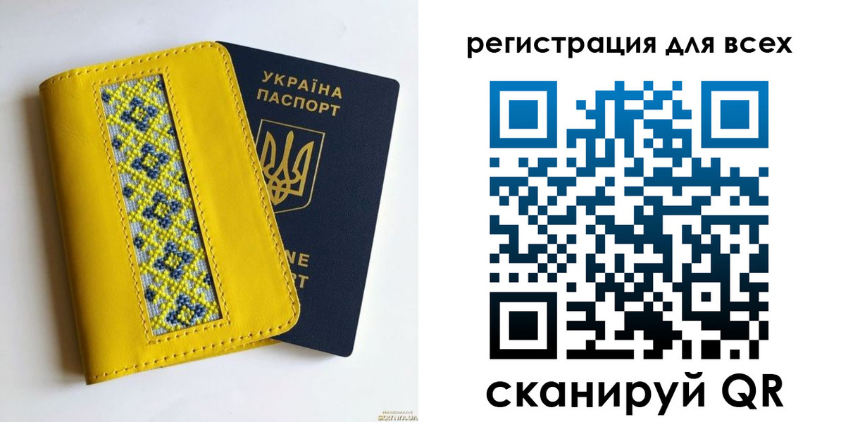 прописка для кредита в Киселёвске